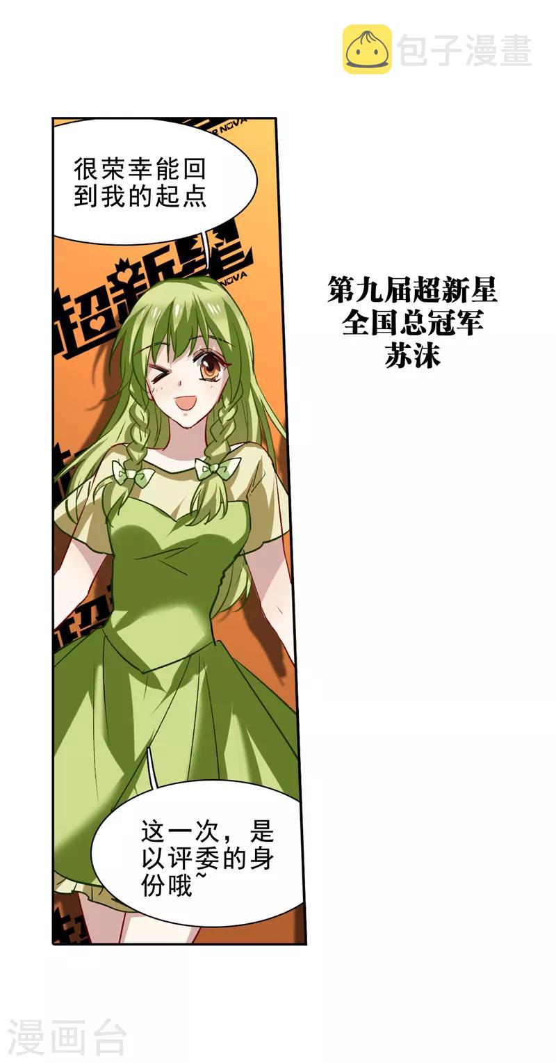 第30话6