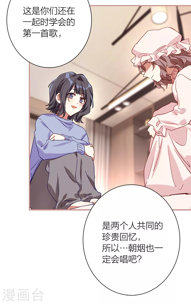 第264话25