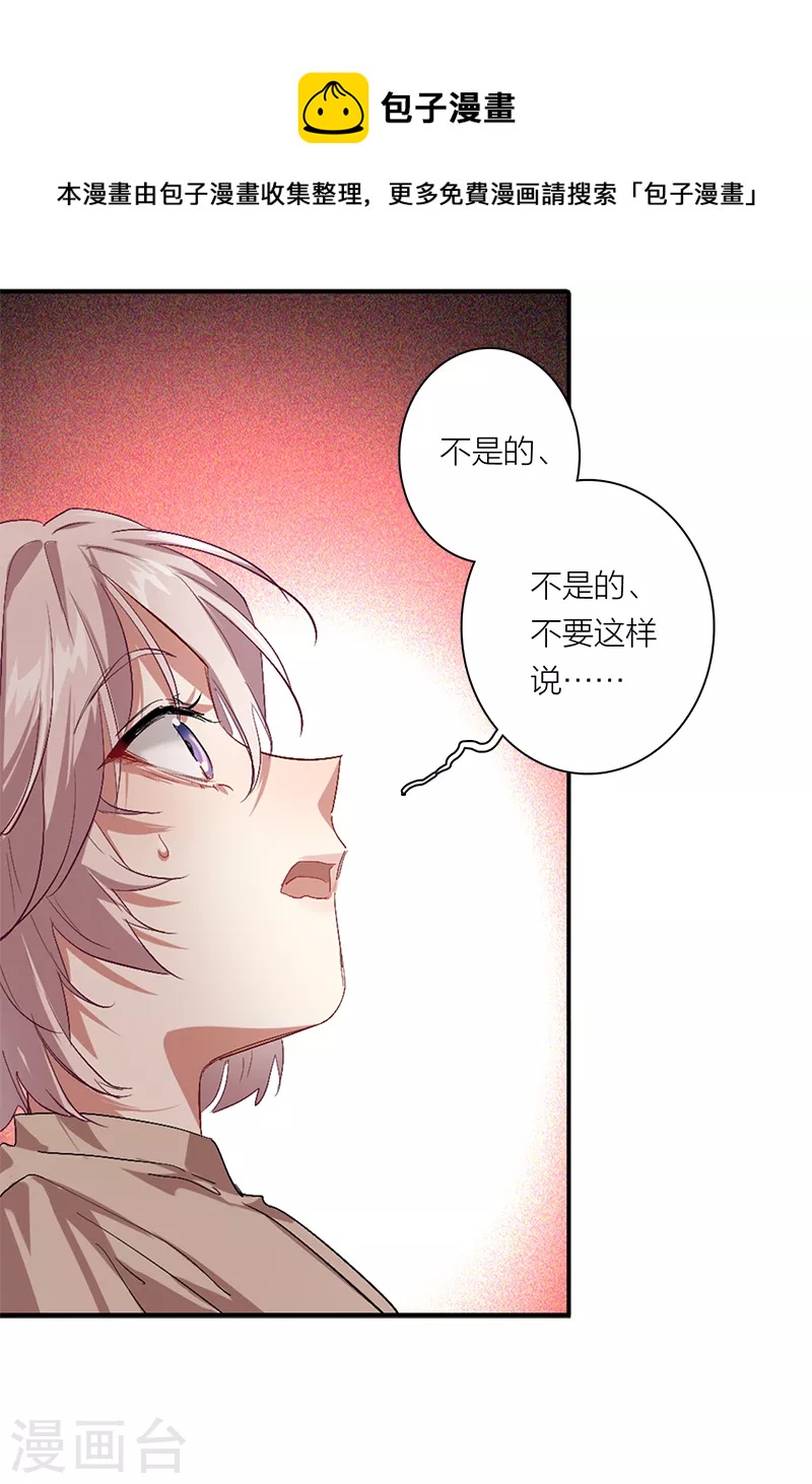 第288话34
