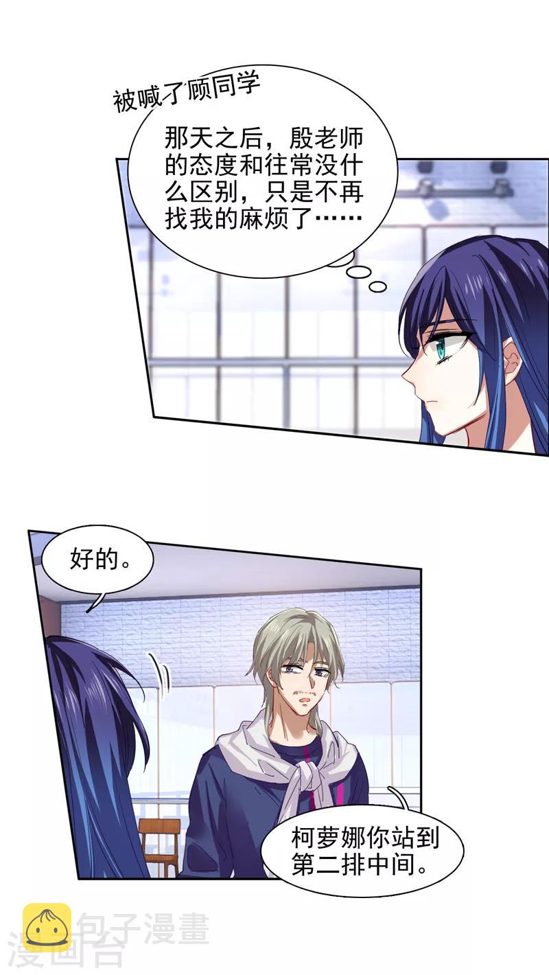 第105话5