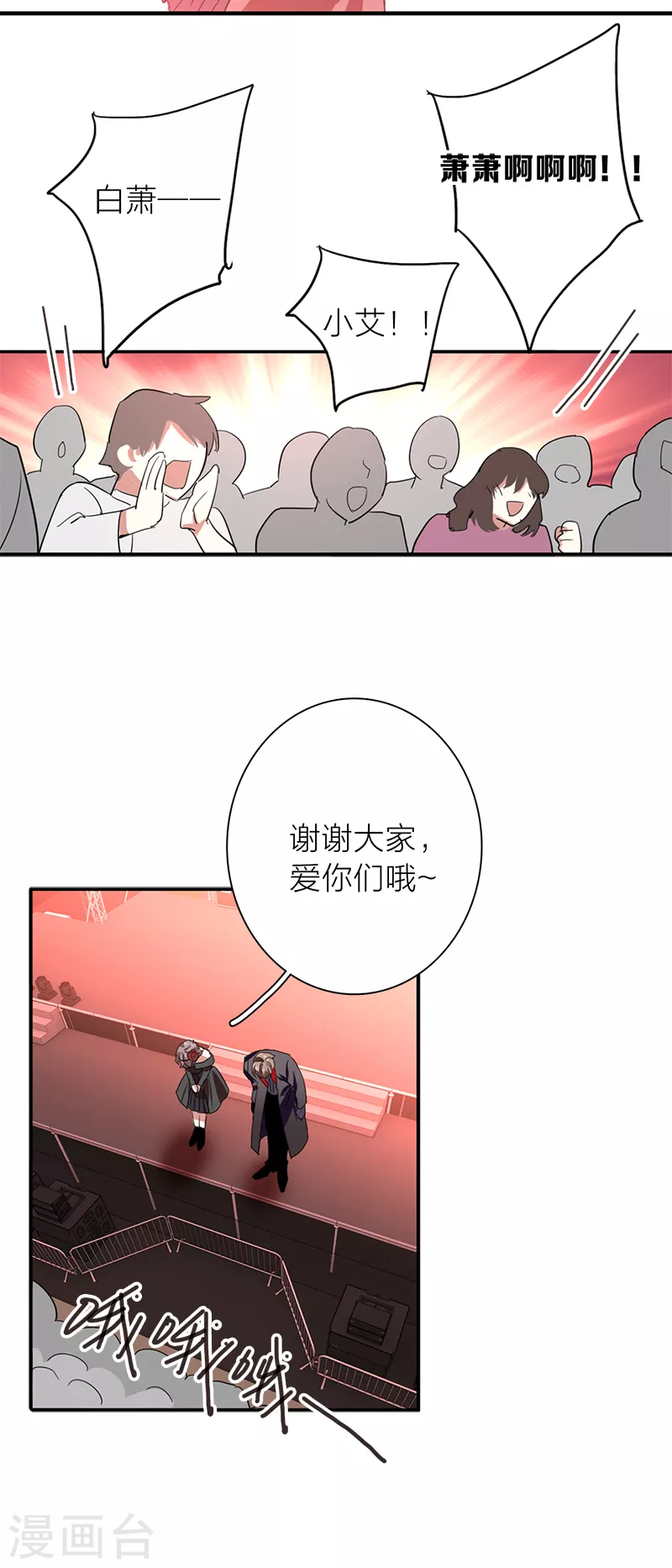 第273话34