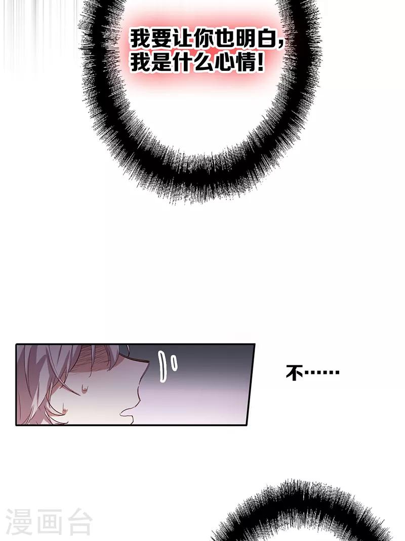 第260话22