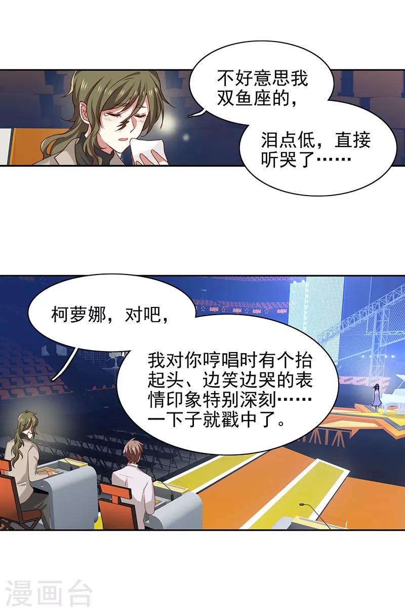 第224话10