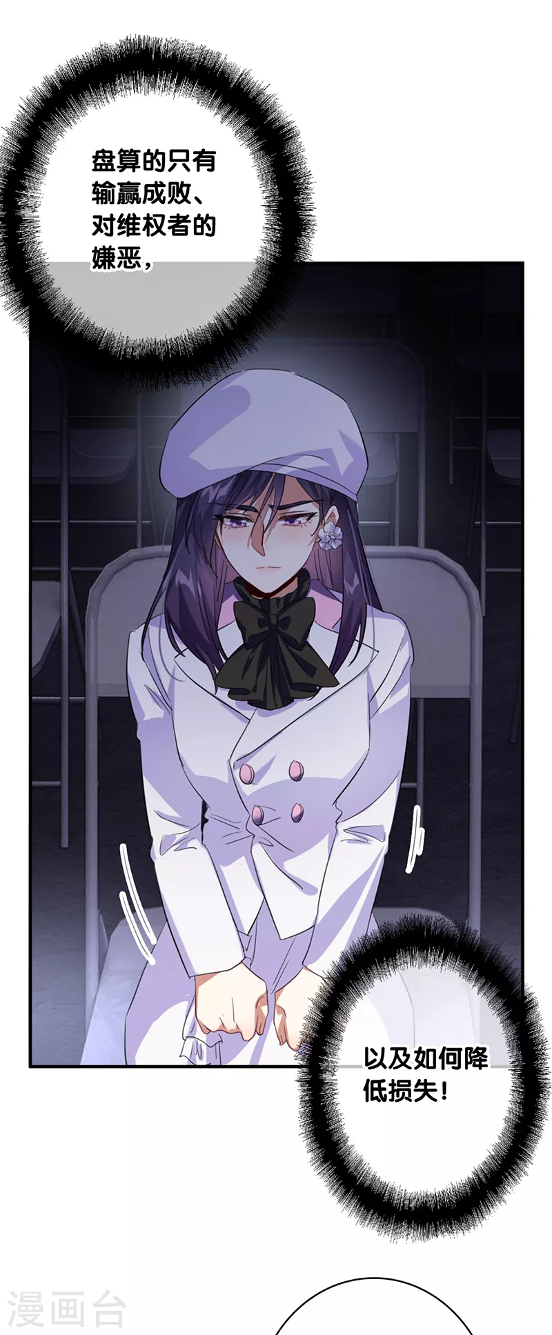 第337话12