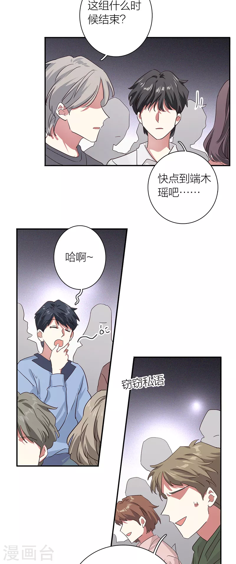 第281话21
