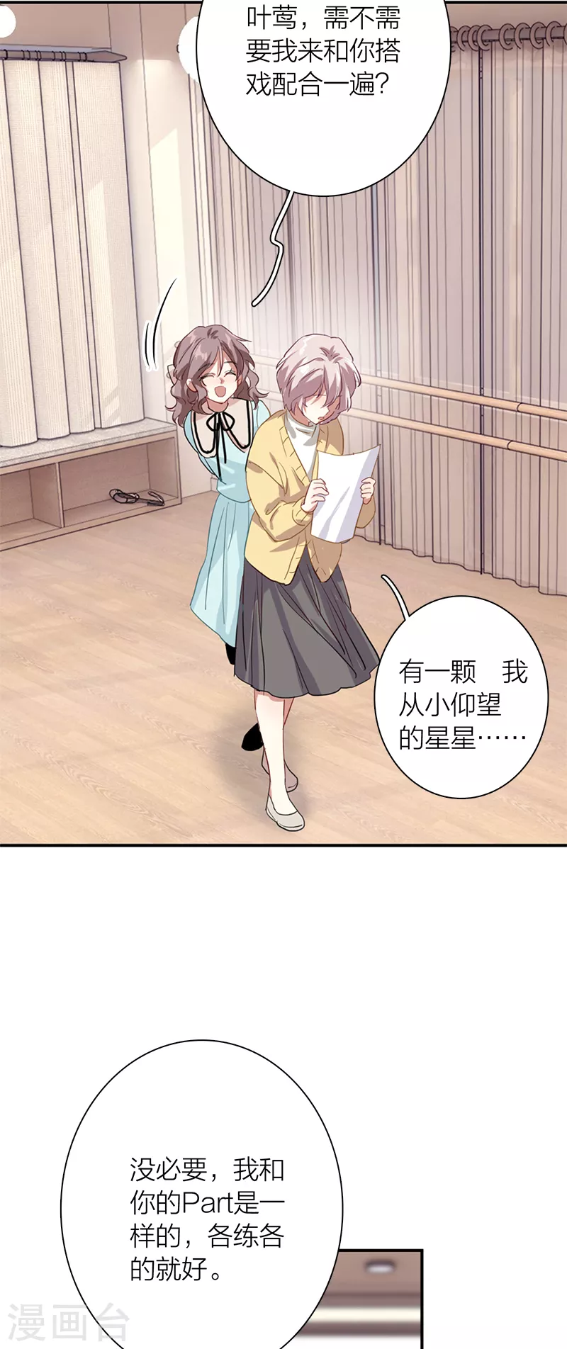 第275话17