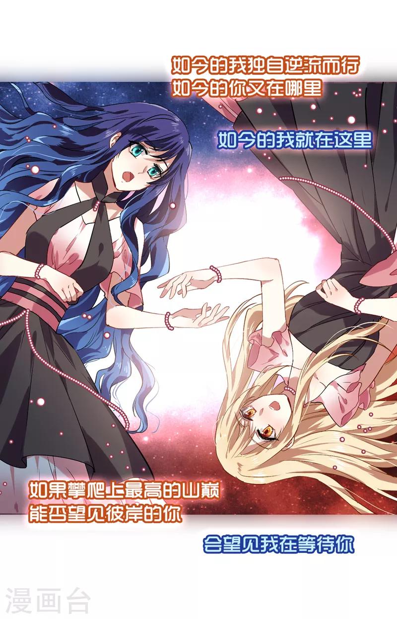 第110话19