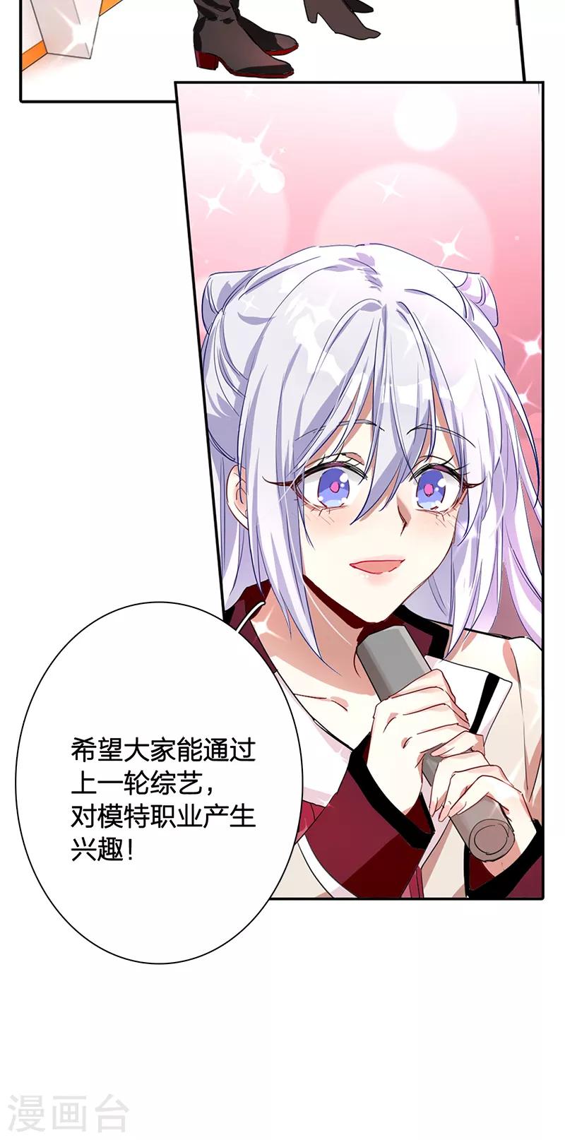 第262话27
