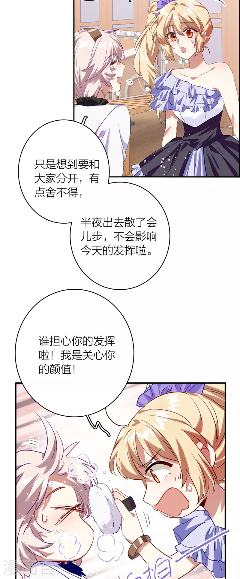第334话18