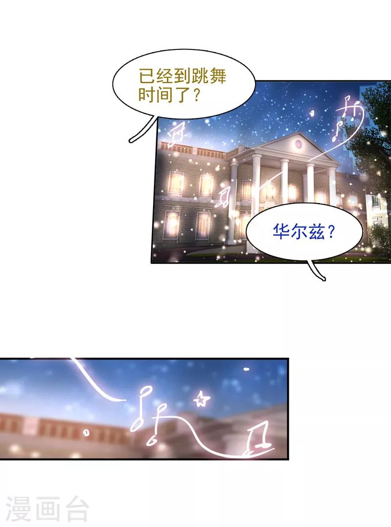 第173话16