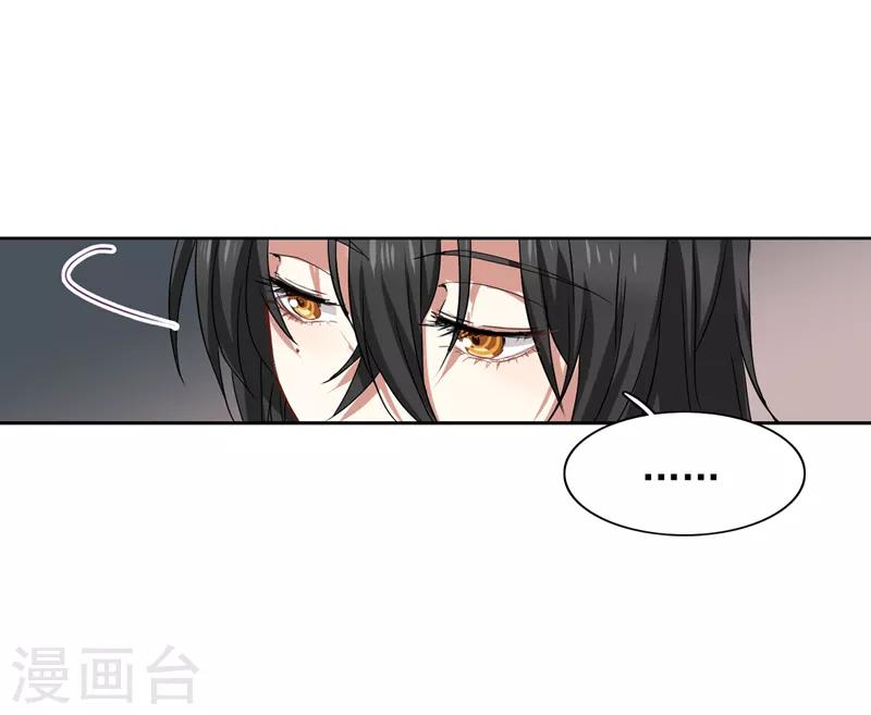 第214话19