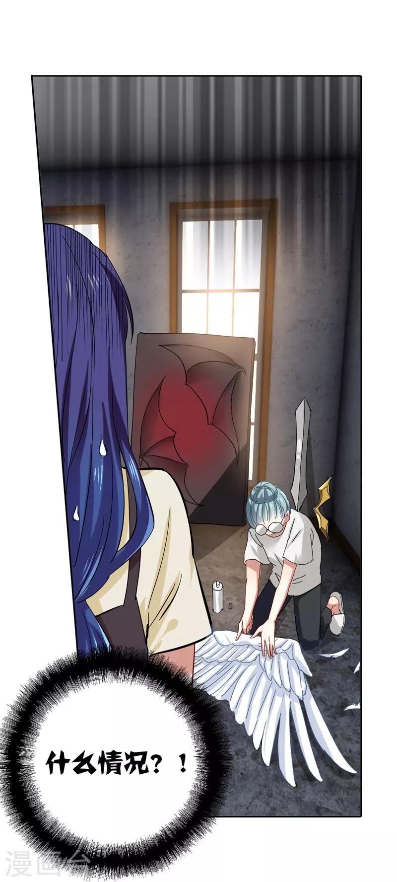第200话12