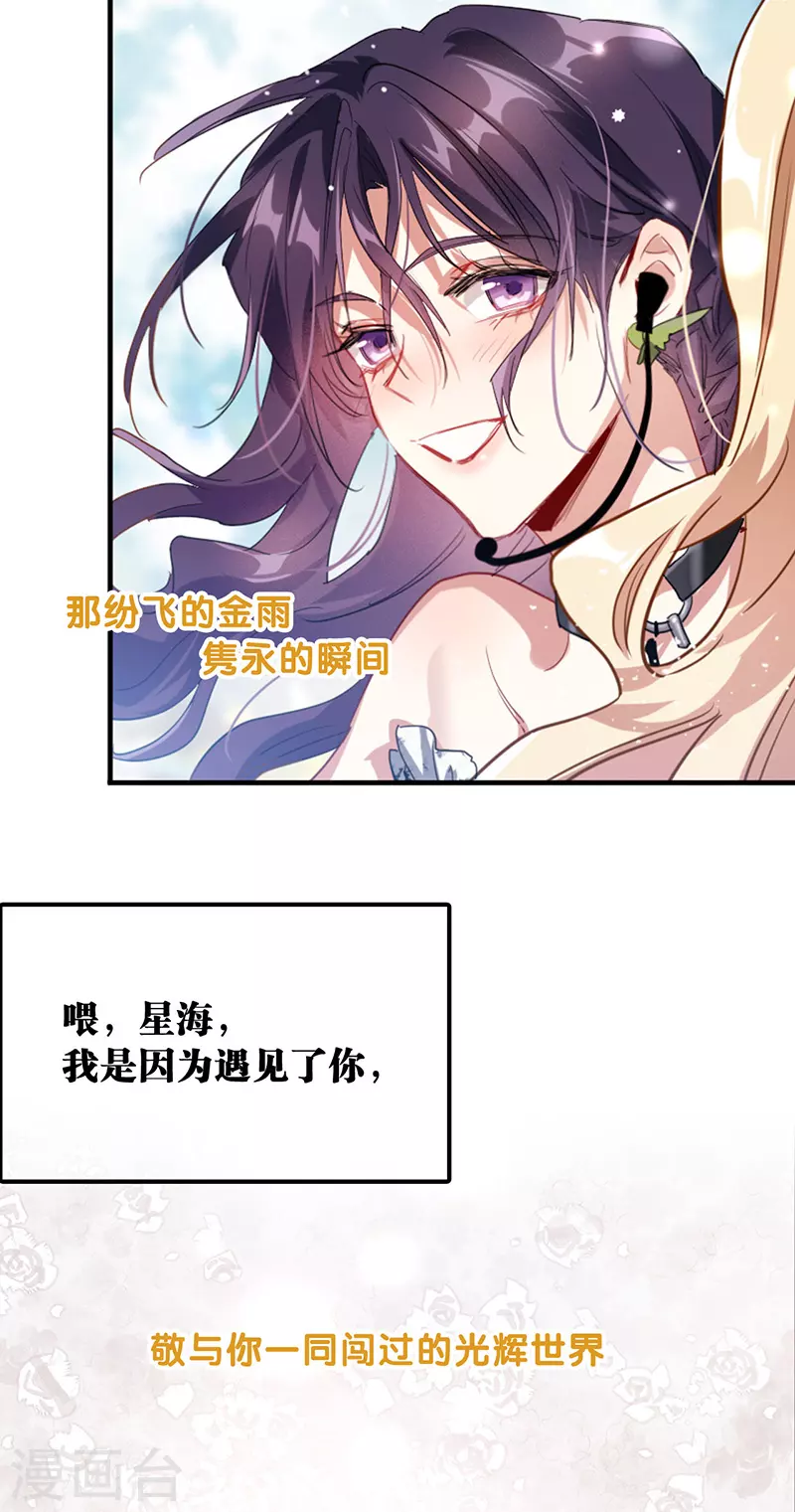 第345话27