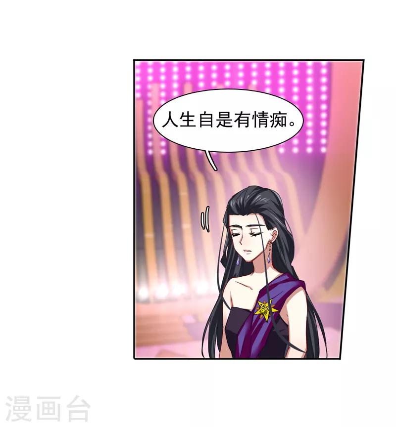 第123话11