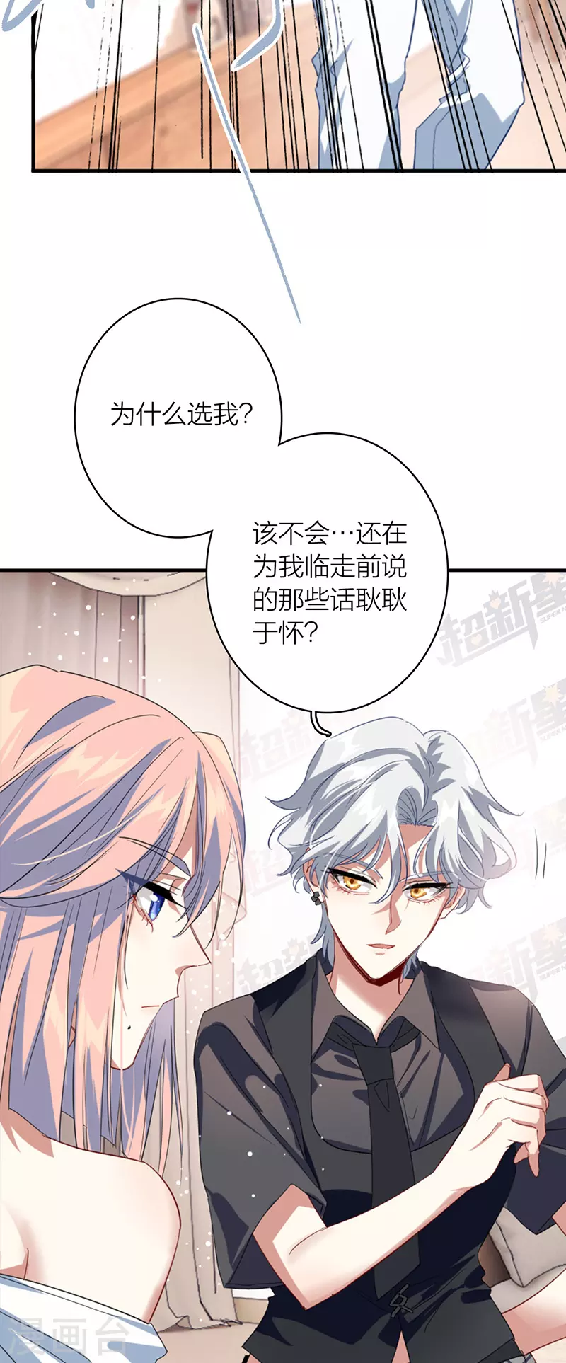 第328话14