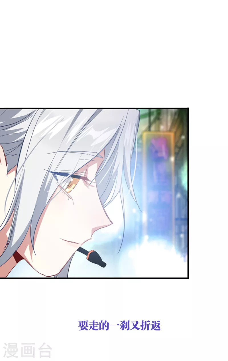 第277话17