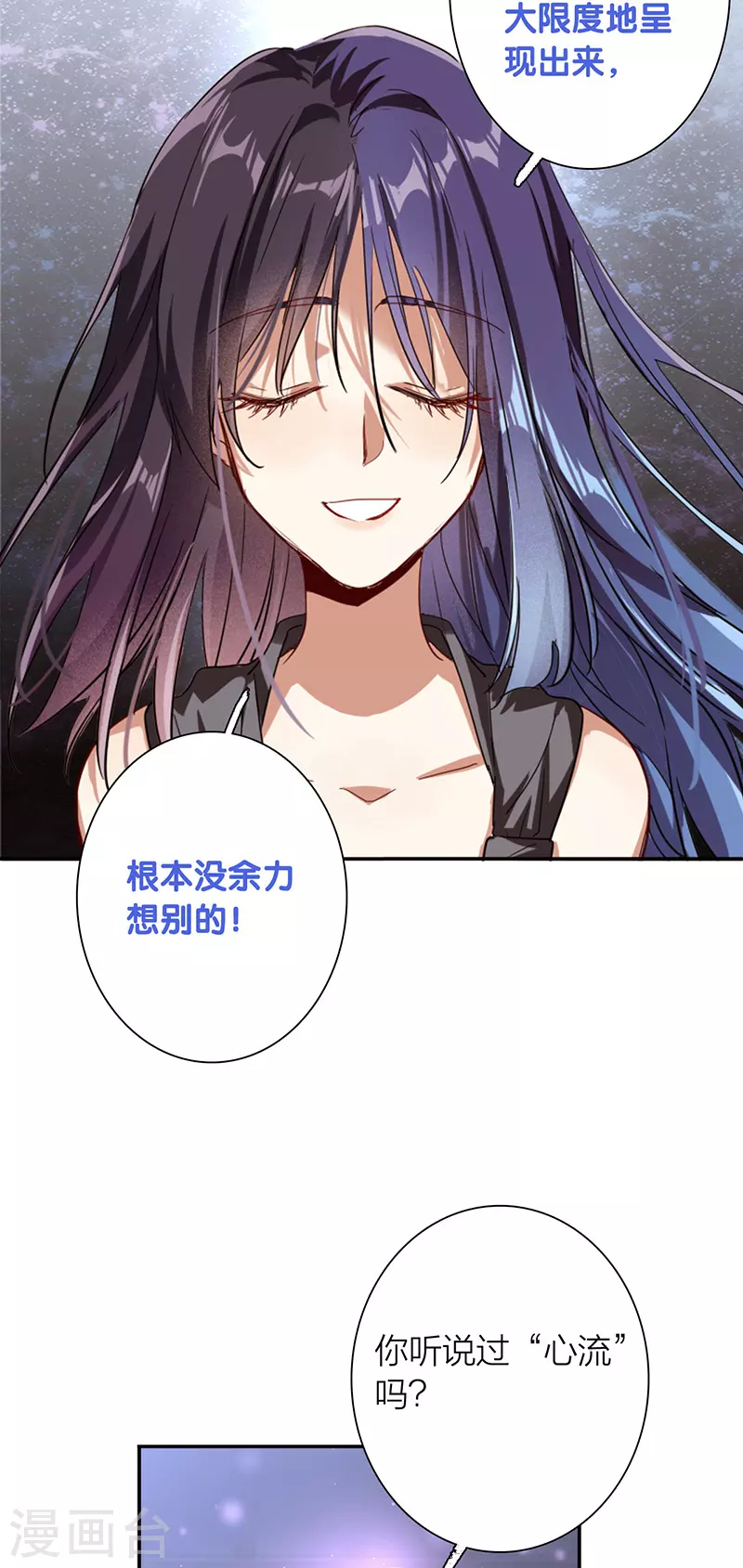 第309话25