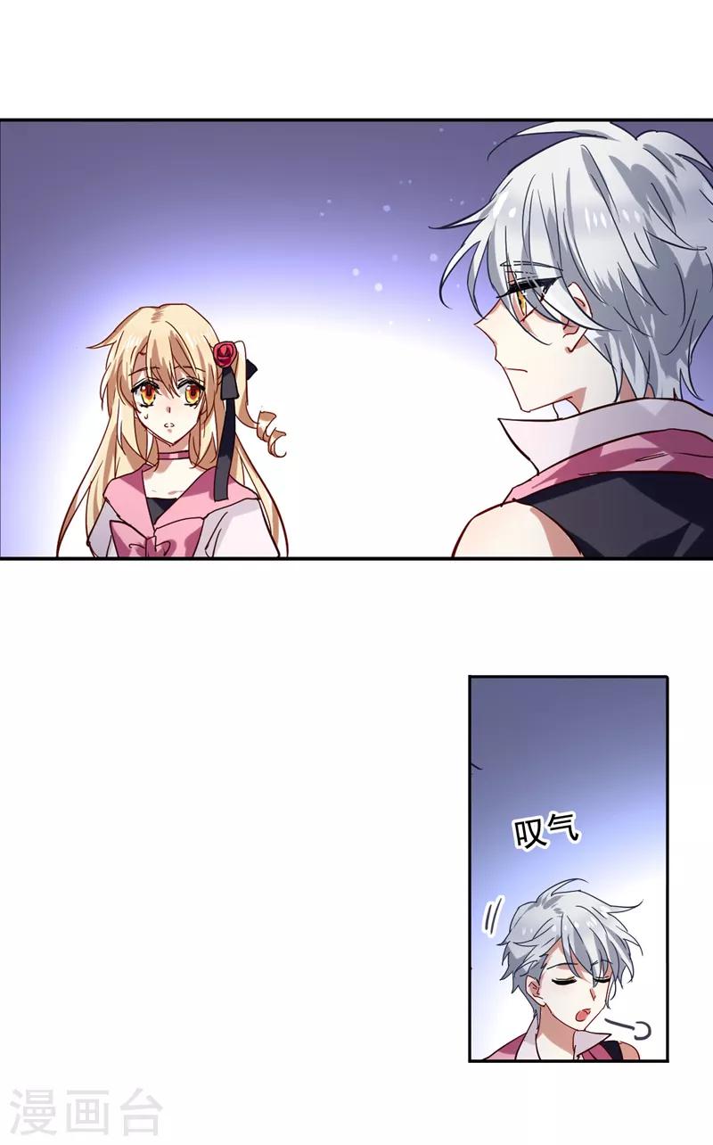 第54话6