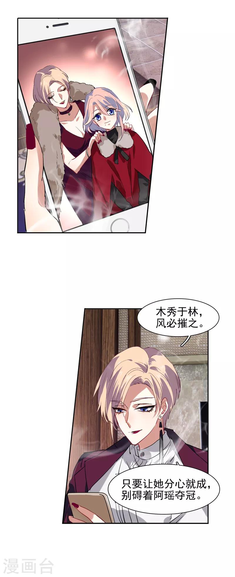 第97话10
