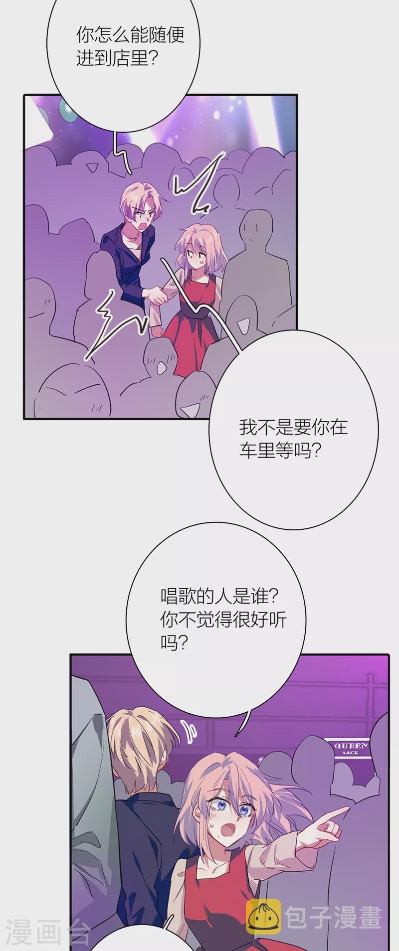 第285话16