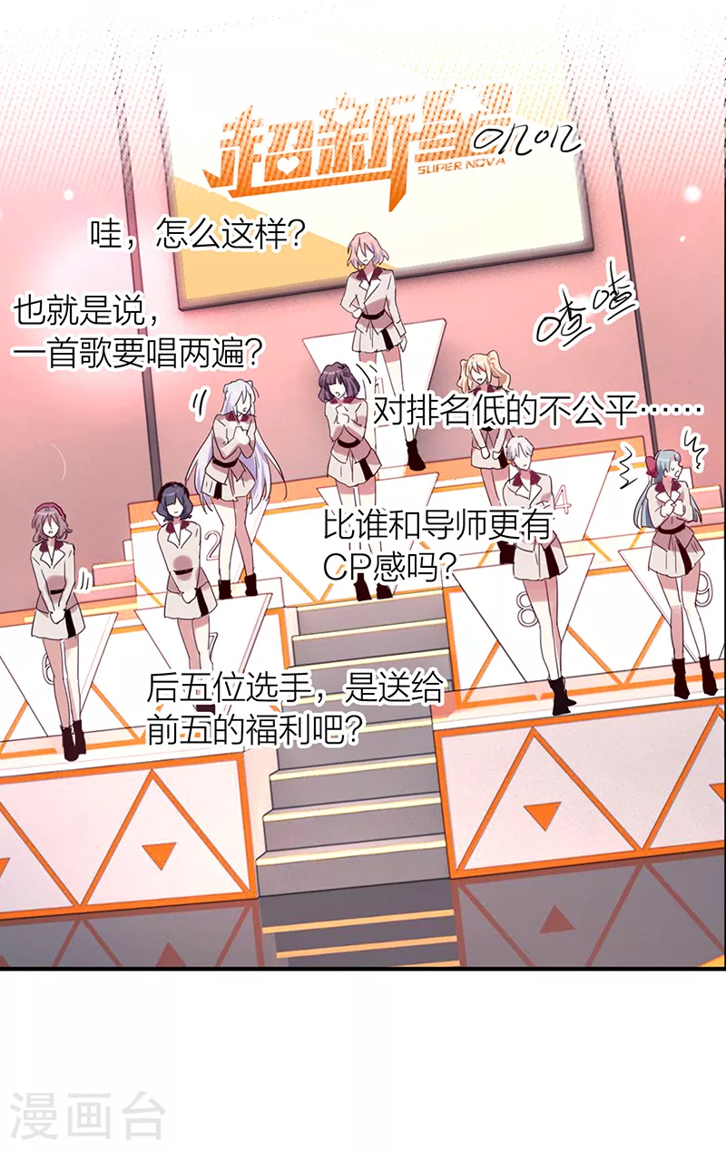 第263话15