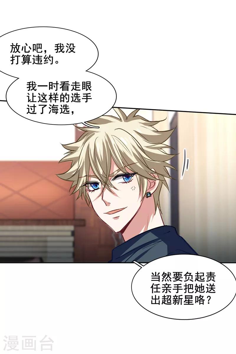 第35话6