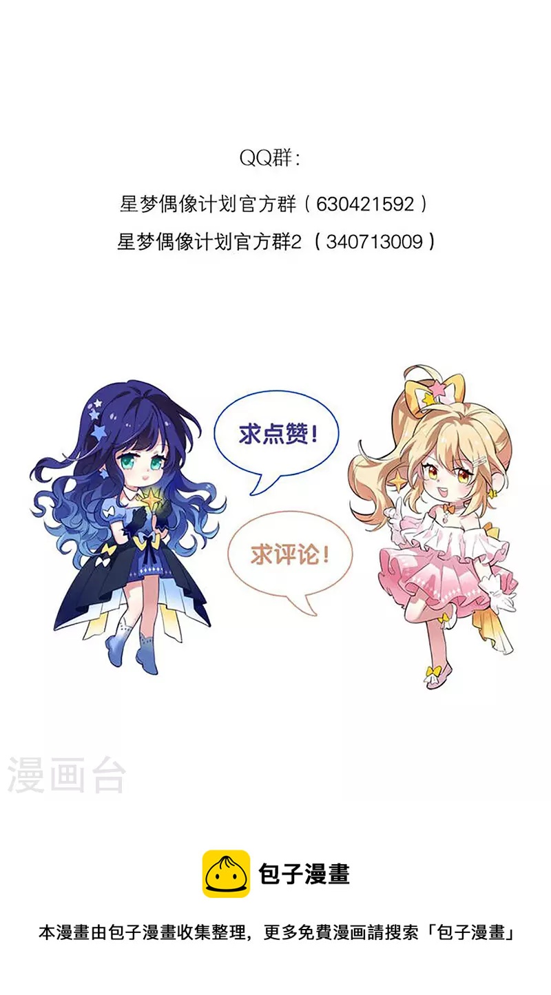第304话43