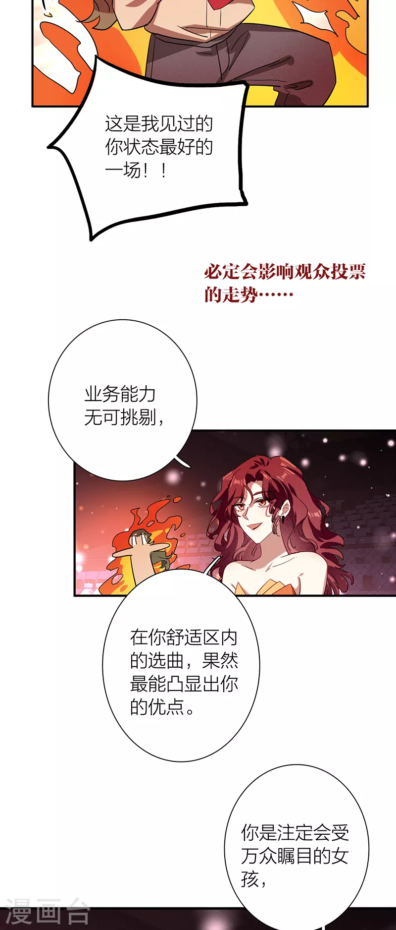 第307话8
