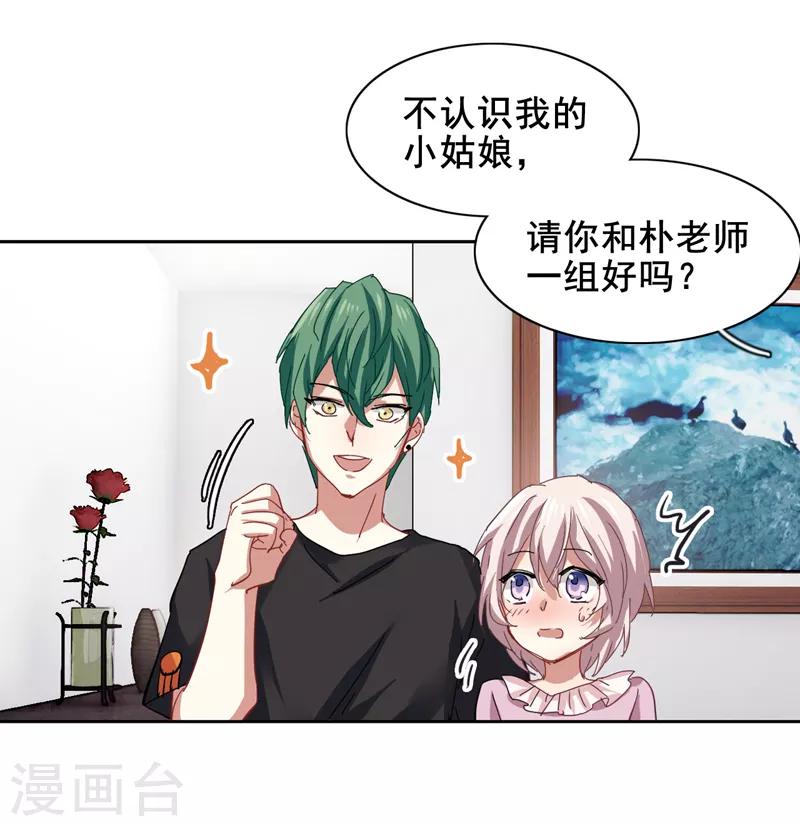 第158话19