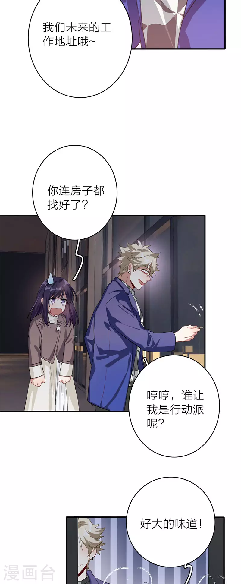 第350话32