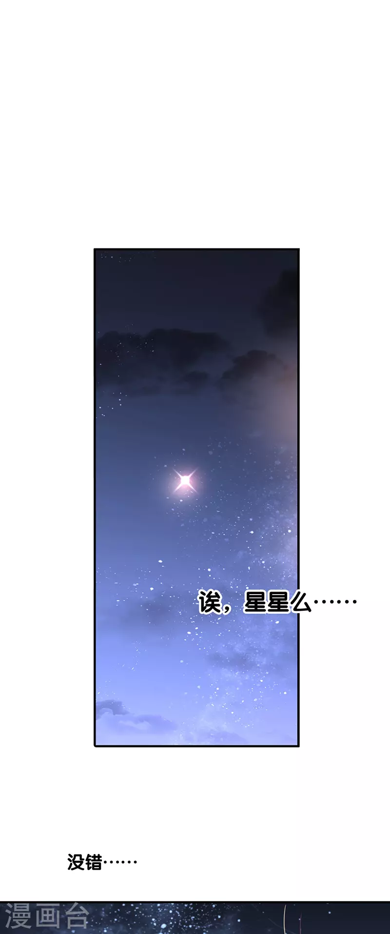 第304话19