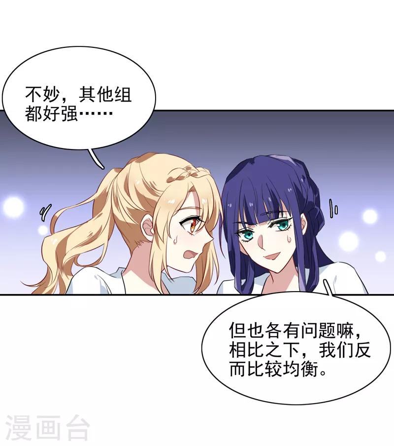 第204话20