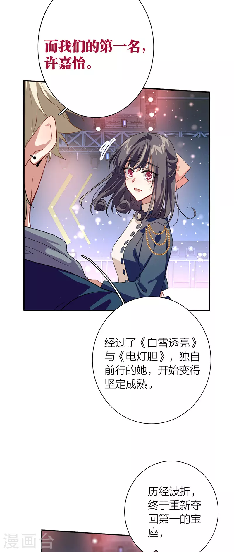 第299话36