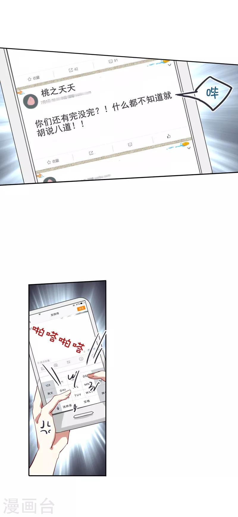 第103话10