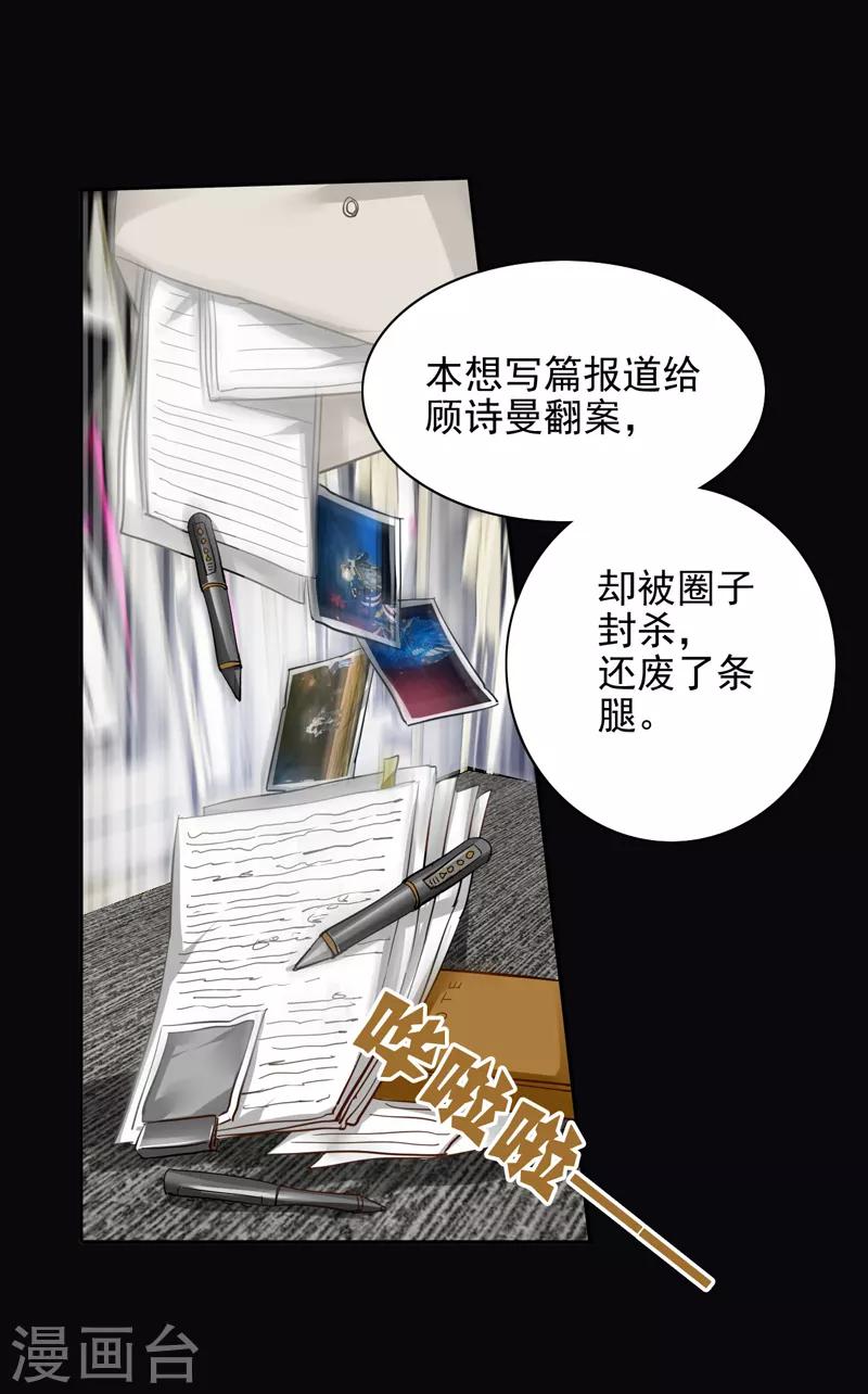 第76话11
