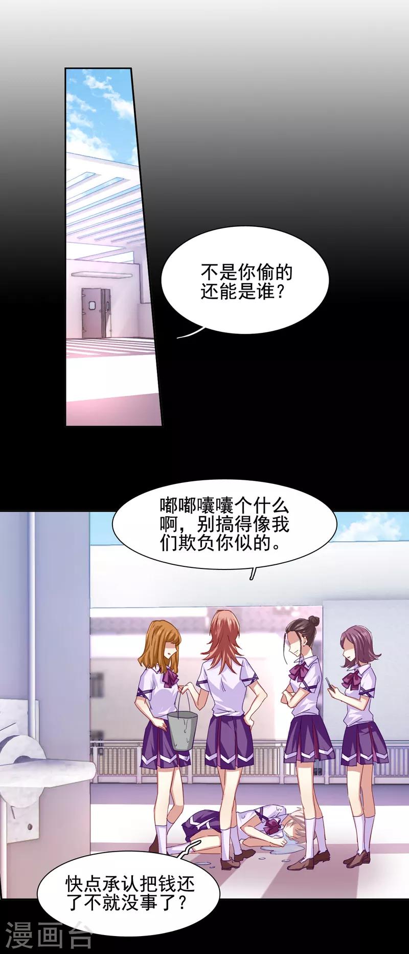 第63话7