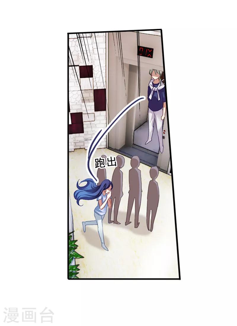 第100话12