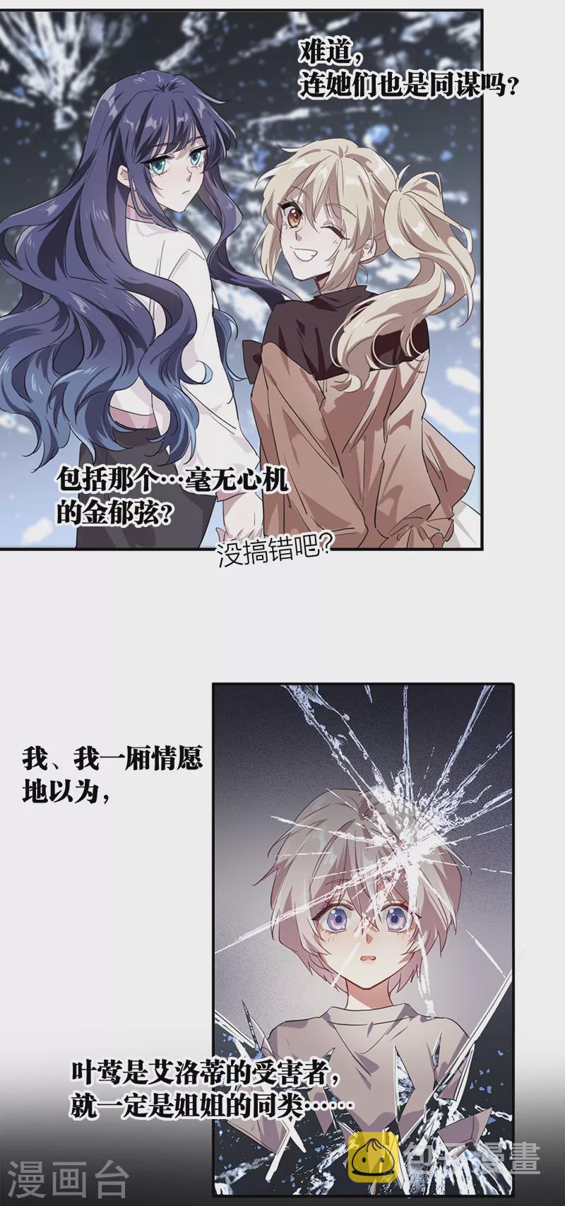 第265话10