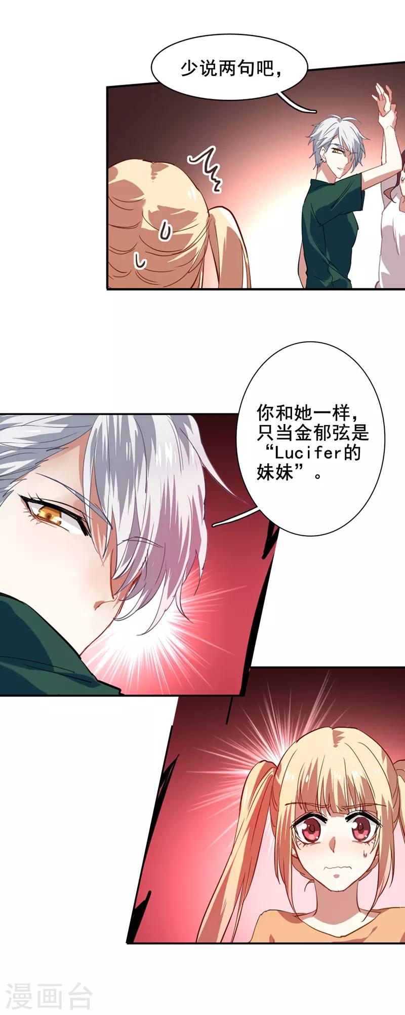 第94话18