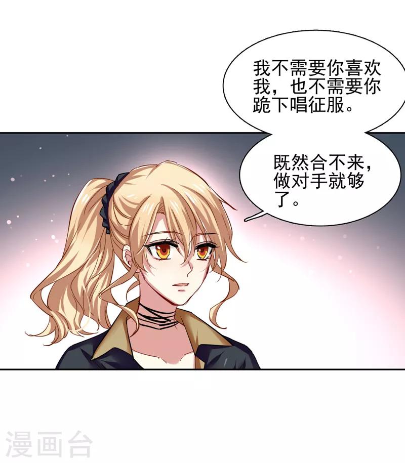 第71话7