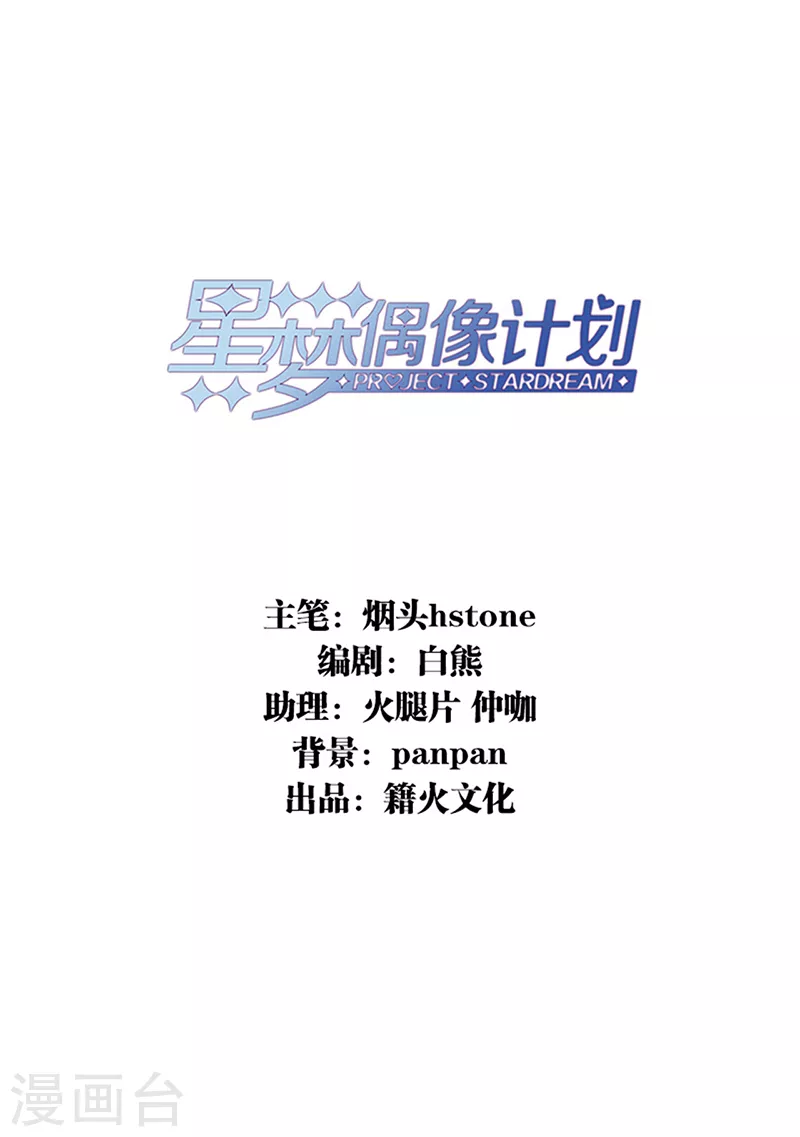 第288话1