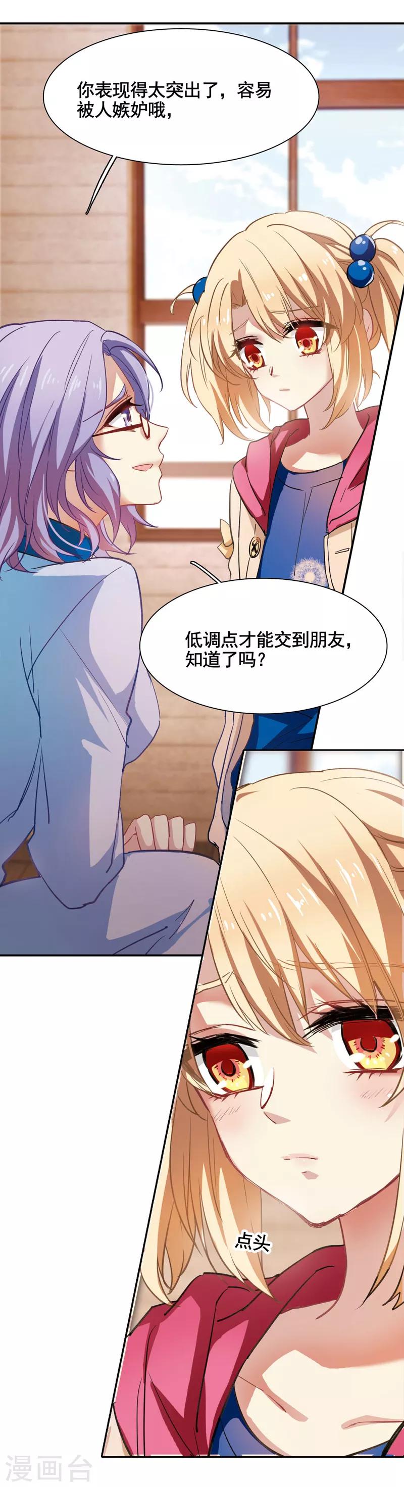 番外18