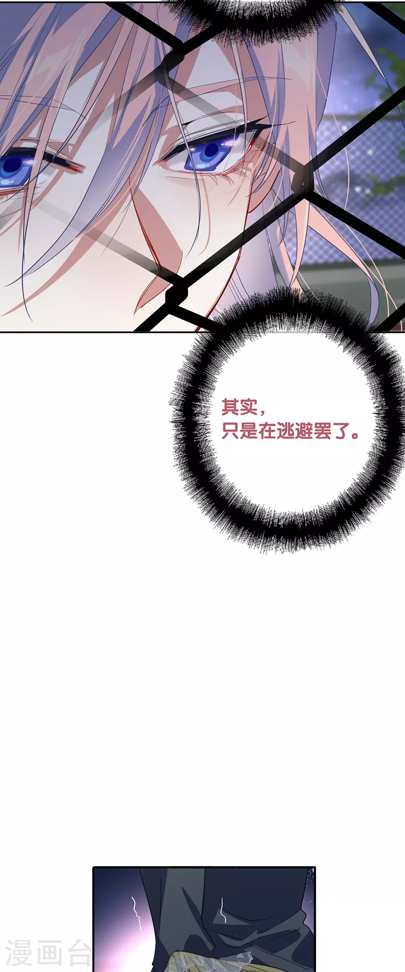 第317话35