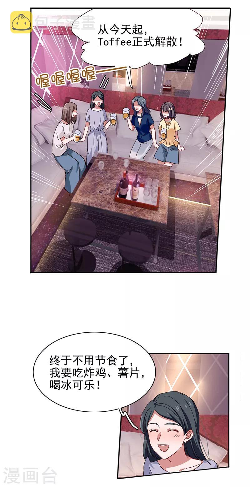 第236话4