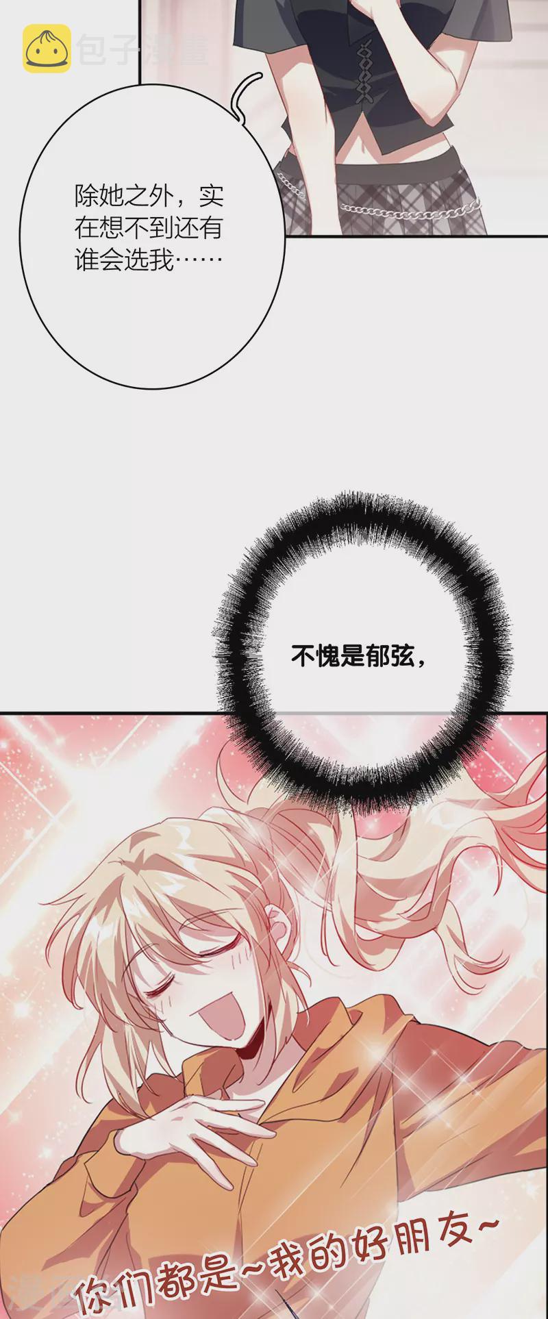 第328话5