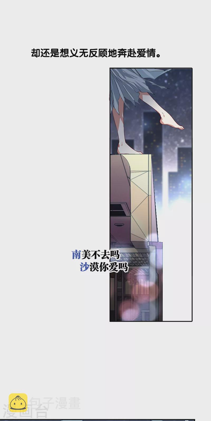 第271话37