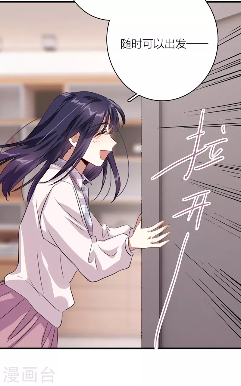 第325话23