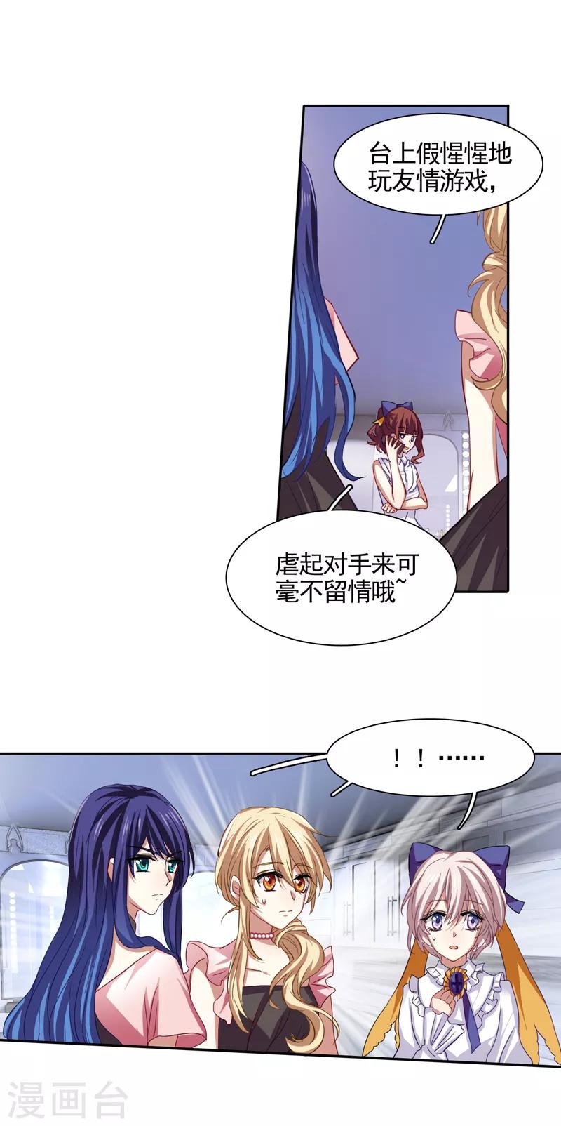 第121话2
