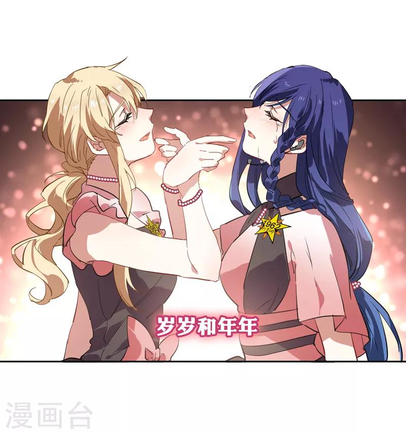 第116话13