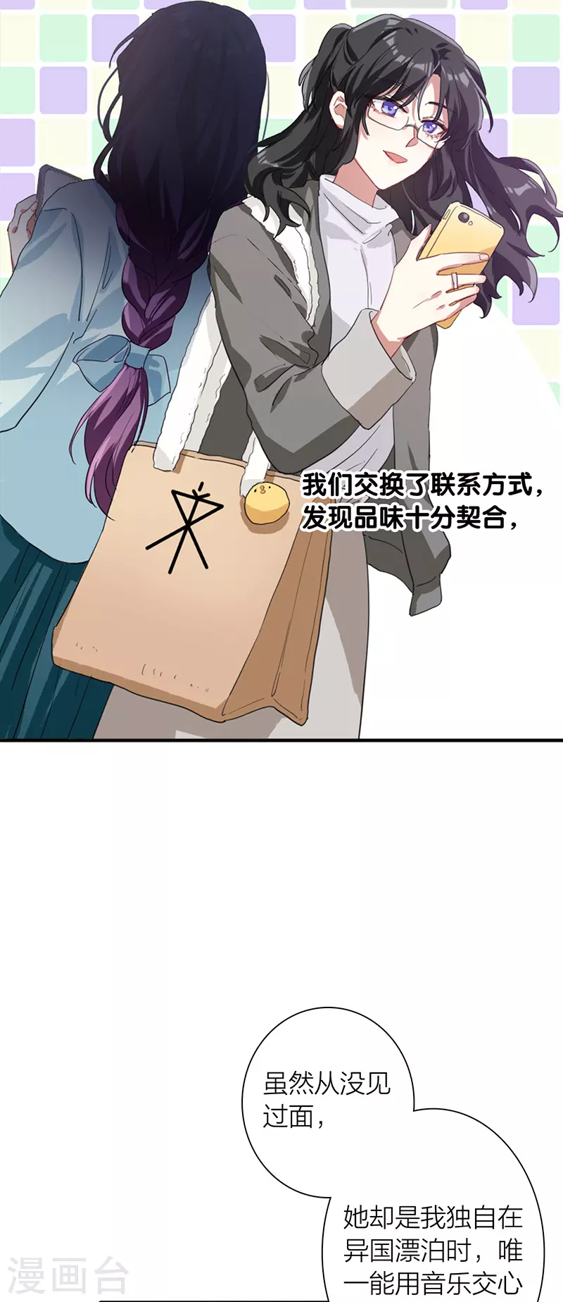 第294话20